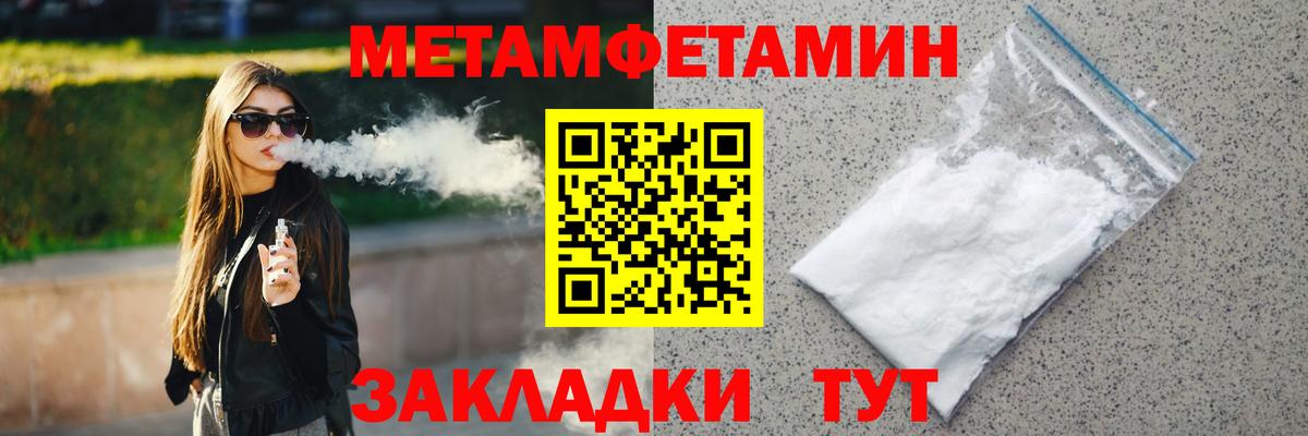 Кушва  Первитин кристалл  Первитин  Первитин кристалл  Вход с VPN 