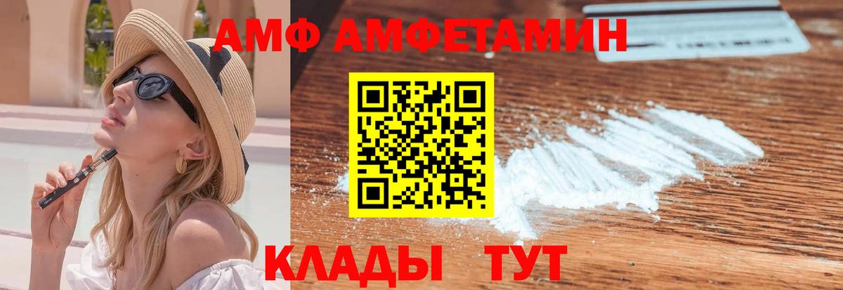 Первитин кристалл Кушва