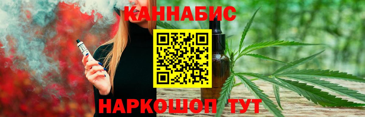 Бошки марихуана ГИДРОПОН  Вход с VPN  Бошки марихуана марихуана  Бошки Шишки конопля  Кушва 