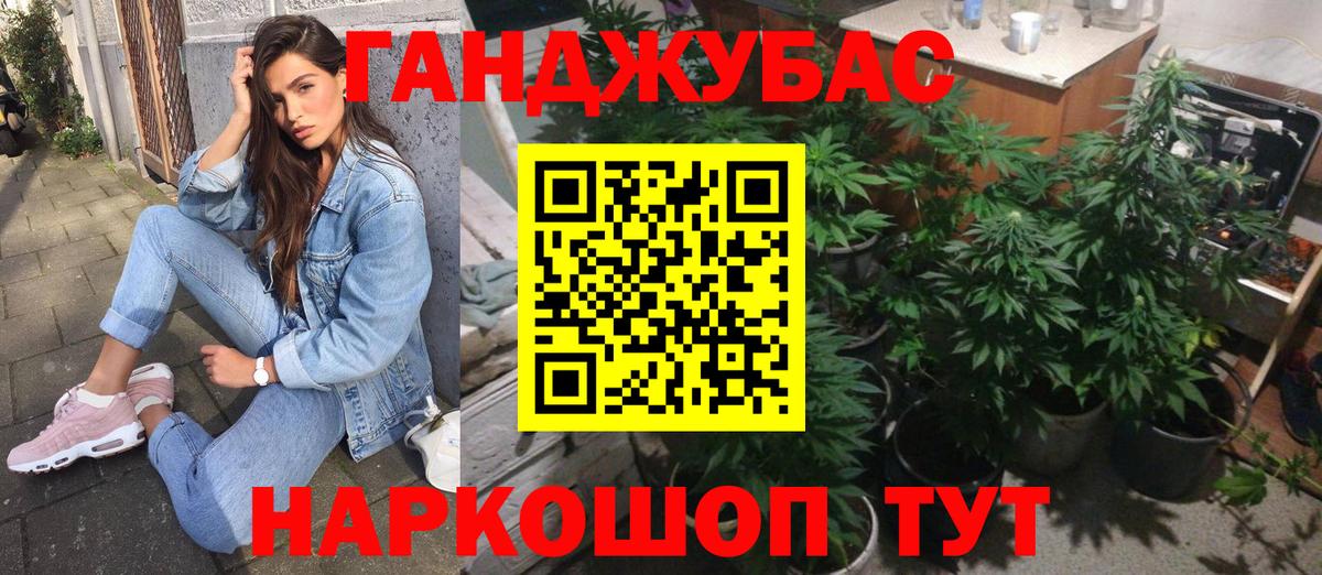 Кокаин Кушва